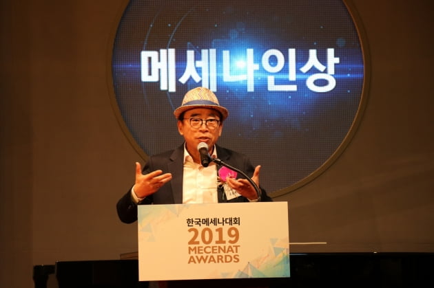 조웅래 맥키스컴퍼니 회장, ‘2019 메세나인상’ 수상