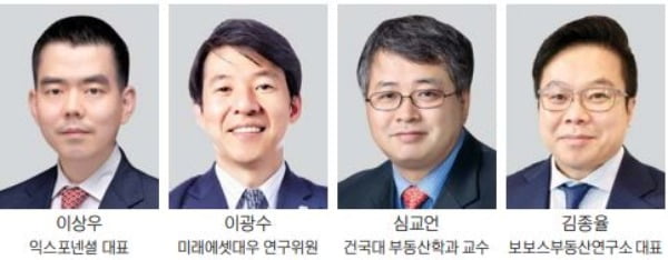 내년 집값 오를까 내릴까