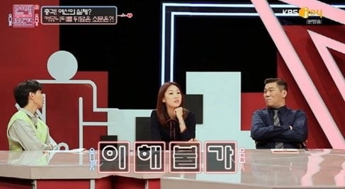 한혜진 조언  / 사진 = '연애의 참견2' 방송 캡처 