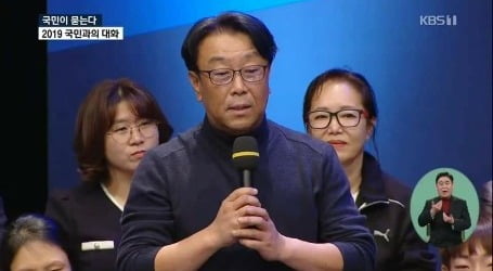 국민과의 대화 마지막 질문자는 대통령 팬클럽 회원?…짜고치기 의혹 증폭