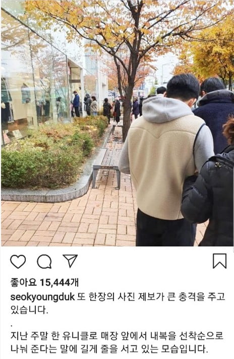 日 우익 "일본 상품 없으면 못사는 한국인" 유니클로 줄선 고객 조롱