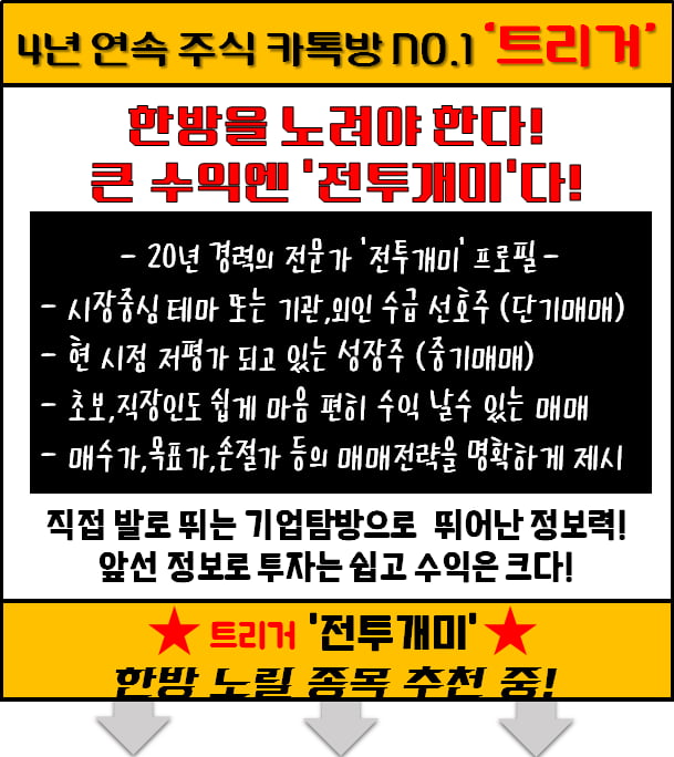 이런게 진정한 매매다!