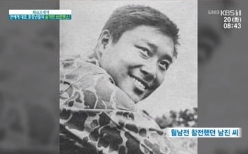 '74세' 남진, 과거 죽을 고비 수차례 넘겨 "영화촬영 온 줄 알았다"