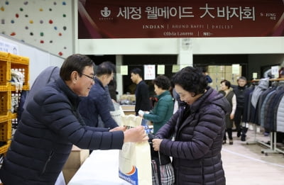 '인디안' 브랜드의 세정,태아생명보호를 위한 자선바자회 참여