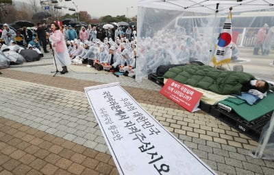 한국당, 폭우 속 비상 의원총회…"장기집권 음모 멈추겠다"