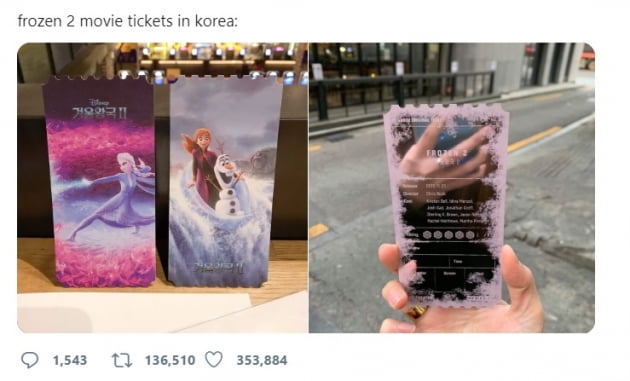 한 외국인 트위터리안은 지난 22일 '한국의 겨울왕국 2 티켓(frozen 2 movie tickets in korea)'이라는 게시글을 올렸다. 해당 글은 13만 건 이상 리트윗 되는 등 큰 관심을 받았다./사진=트위터 캡처