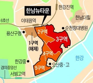 서울시 "한남3구역, 시정명령 수용 안 하면 조합도 수사 의뢰"