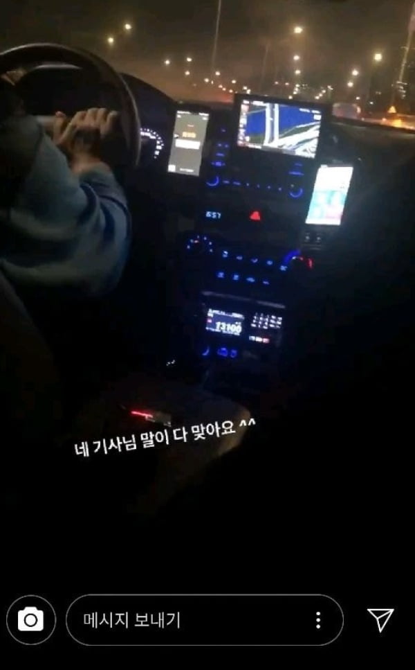 최희원이 손흥민 선수를 비꼬는 게시글을 인스타그램에 올렸다/사진=최희원 인스타그램 캡처