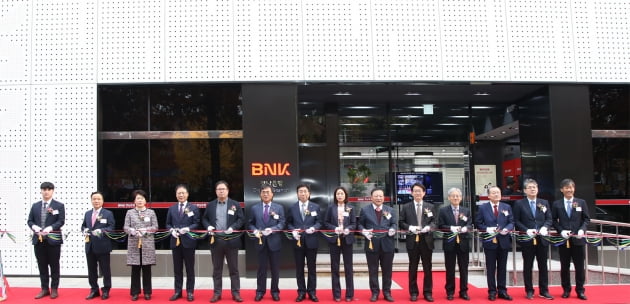 BNK경남은행, 디지털브랜치 미래형 영업점 오픈