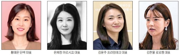 CEO이기 전에 여성이자 엄마…'공감 전략'으로 女心 사로잡다