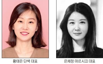 CEO이기 전에 여성이자 엄마…'공감 전략'으로 女心 사로잡다