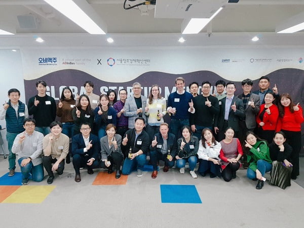 서울창조경제혁신센터, 오비맥주와 ‘글로벌 스타트업 밋업’ 개최.. 실질적인 협력사례 발굴 기대