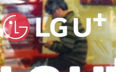 LGU+, CJ헬로 인수에 알뜰폰 논쟁 가열…이통업계 찬반 '팽팽'