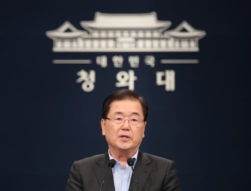 정의용 국가안보실장. 사진=연합뉴스