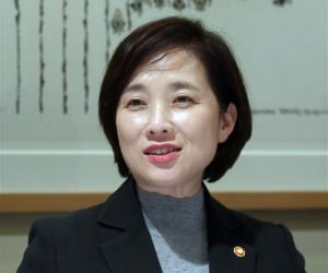 유은혜 "수능 한파에 수고 많았다…아직 시험중인 수험생들 응원해달라"