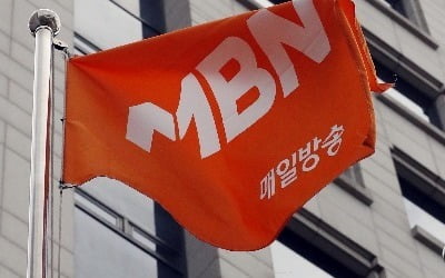 검찰 기소된 MBN "장대환 회장 사퇴, 투명 경영하겠다"