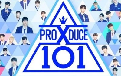 '프로듀스X101' 구속영장 신청…오늘(5일) 영장실질심사