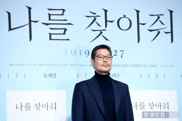 [포토] 유재명, '명품 배우'