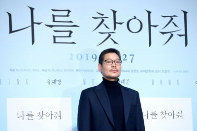 [포토] 유재명, '명품 배우'