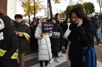 [포토] 수능대박 기원하며