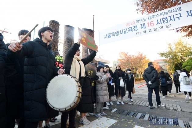 [포토] 선배님들 수능 대박!