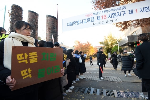 [포토] 딱풀처럼 딱 붙어라