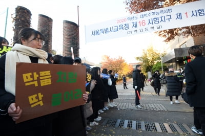 [포토] 딱풀처럼 딱 붙어라