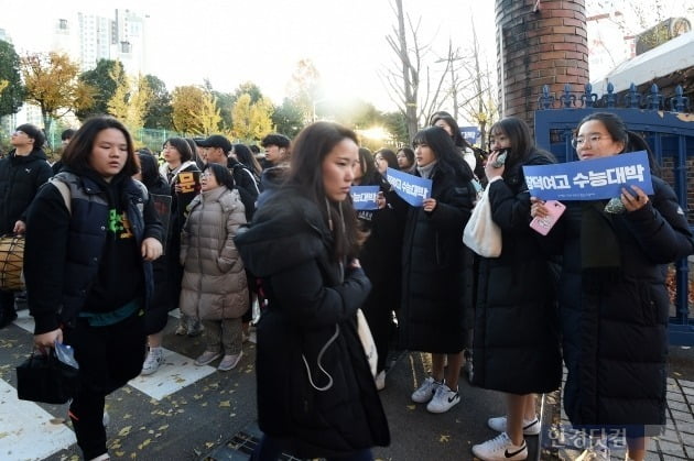 온라인카지노추천이 치러지는 14일 서울 송파동 가락고에 마련된 시험장에 수험생들이 입장했다. / 사진=최혁 기자