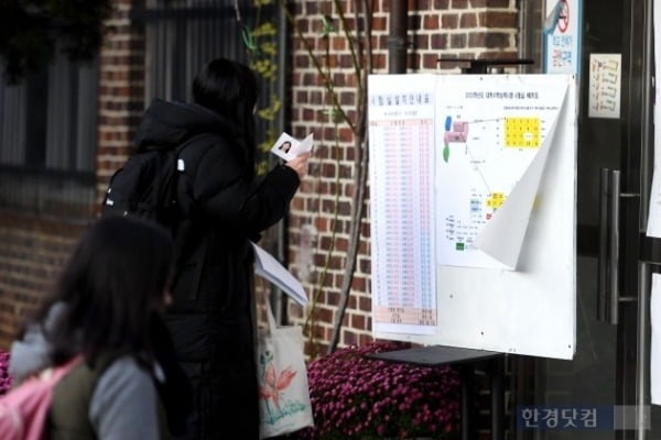 2020학년도 대학수학능력시험이 치러지는 14일 오전 서울 송파동 가락고등학교에서 열린 서울특별시교육청 제 16 시험지구 제1시험장에서 수험생들이 입장하고 있다/사진=최혁 기자