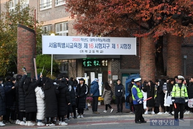 수능이 치러지는 14일 서울 송파동 가락고에 마련된 시험장에 수험생들이 입장했다. / 사진=최혁 기자