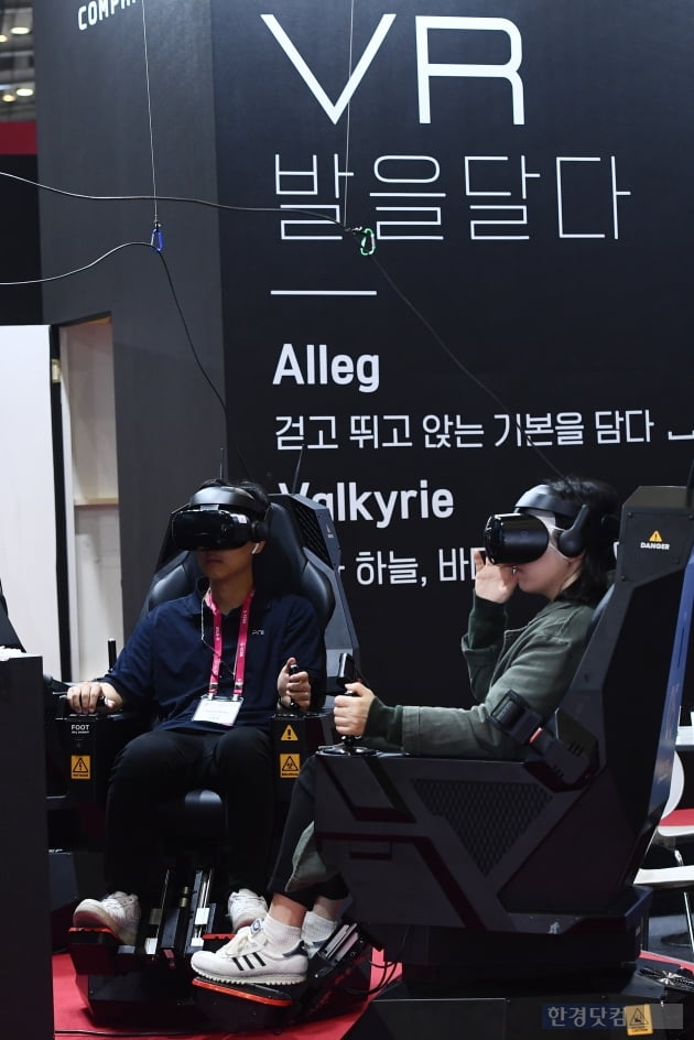 [포토] '지스타 2019' 신나는 VR 체험