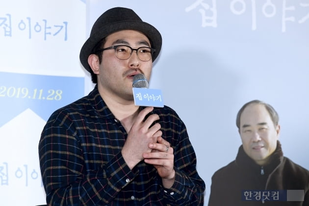 [포토] 박제범 감독, '집 이야기' 사랑해 주세요~