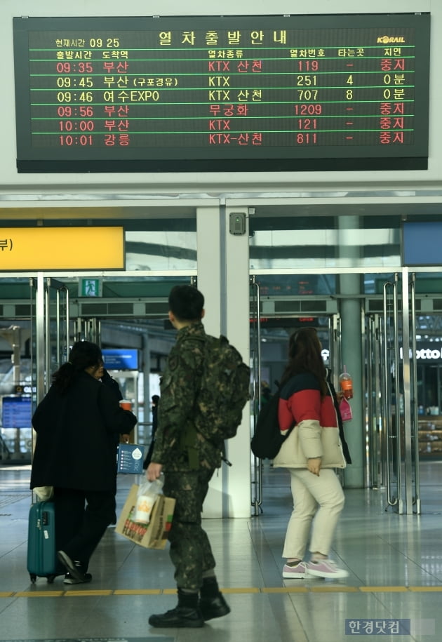 [포토] '철도노조 파업' 점차 증가하는 운행 중지