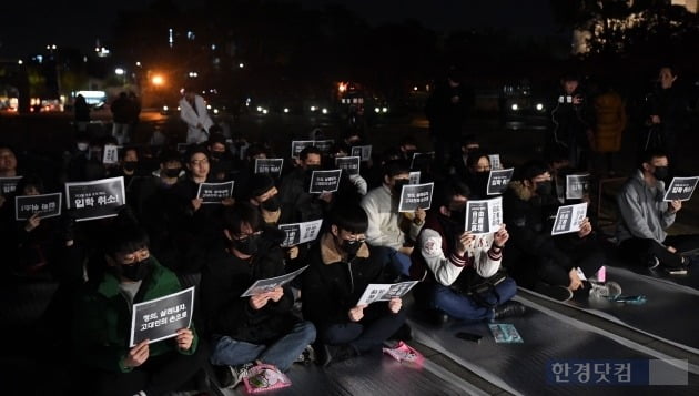 [포토] 조국 딸 입학 취소 외치는 고대생들