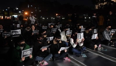 [포토] 조국 딸 입학 취소 외치는 고대생들