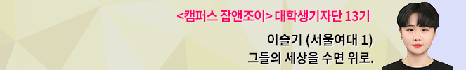 한국은 육식 강요 사회?…비거니즘 &#34;채식으로도 단백질 섭취 가능&#34;