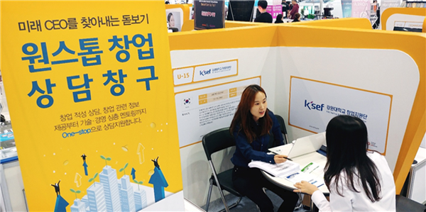 강원대 창업지원단, G-FAIR KOREA 참가한 유망 스타트업 지원 활동···안디바, 단미푸드 등 참여