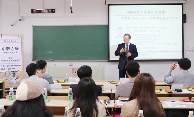 건국대-중국 남경대 복수학위 ‘한중지연’ 학술제 열어