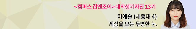 현대인의 마음의 병, “당신은 괜찮은가요?”