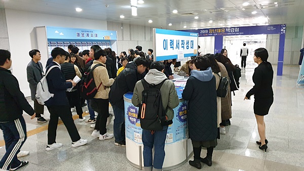 티맥스소프트·아프리카TV·비브로스 등 40개 기업 참여한 성남시 ‘2019 청년채용 박람회’ 성료