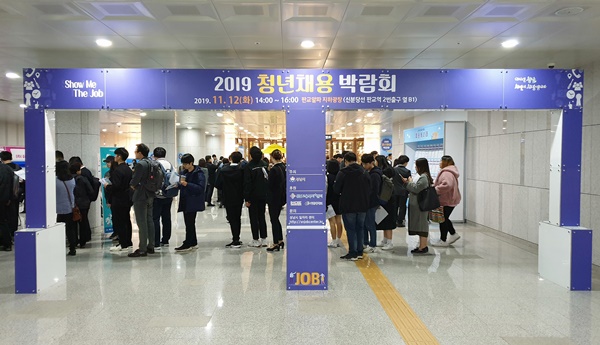 티맥스소프트·아프리카TV·비브로스 등 40개 기업 참여한 성남시 ‘2019 청년채용 박람회’ 성료