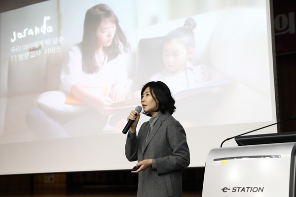 서울여대, ‘디자이너, 스타트업 경영자가 되기까지’ 장서정 ‘자란다’ 대표 특강