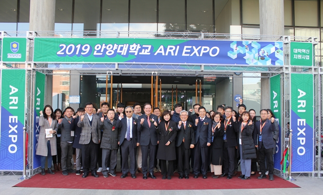 안양대 구성원과 교육 프로그램 공유…‘2019 안양대 ARI EXPO’ 막 올려