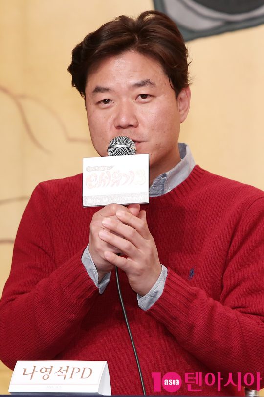 나영석 PD / 사진=이승현 기자 lsh87@