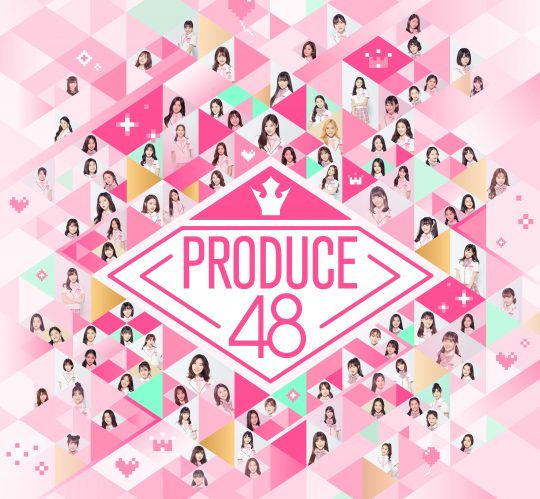 엠넷 ‘프로듀스58’ 메인 포스터./ 사진제공=엠넷