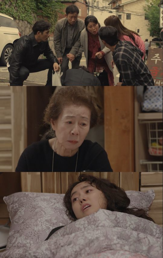 사진=MBC 드라마 ‘두 번은 없다’ 방송 화면 캡처.