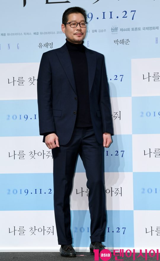 배우 유재명이 4일 오전 서울 신사동 압구정 CGV에서 열린 영화 ‘나를 찾아줘’ 제작보고회에 참석하고 있다.