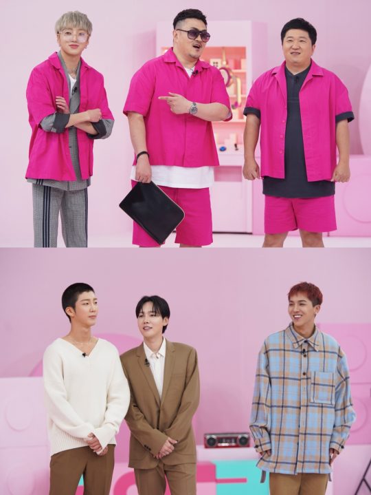 JTBC ‘아이돌룸’ 스틸컷. /사진제공=JTBC