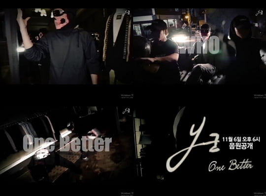 Y군, ‘One Better’ 티저 영상 (사진=E&P컴퍼니) 