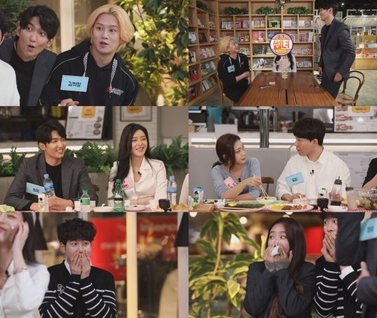 KBS 2TV ‘썸바이벌 1+1 - 취향대로 산다’ 스틸컷. /사진제공=KBS